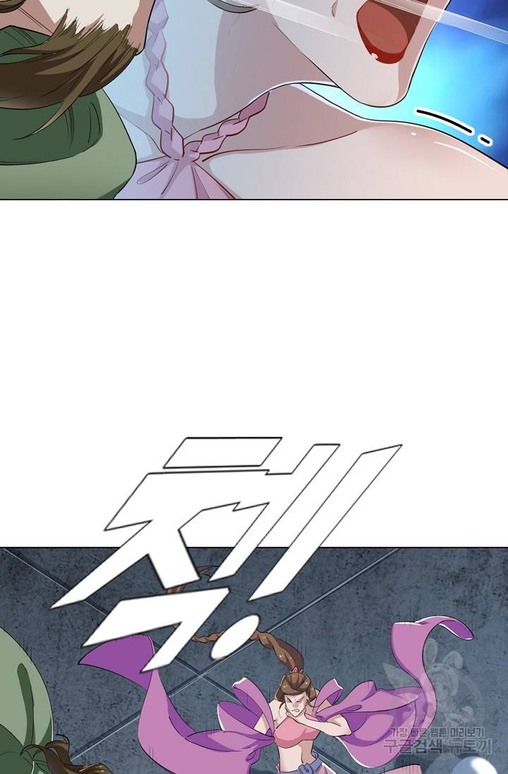 의천도룡기 71화 22