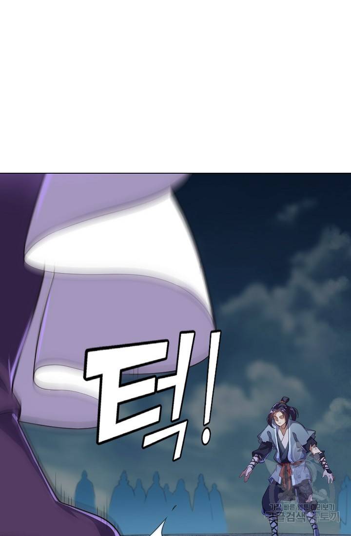 의천도룡기 71화 42