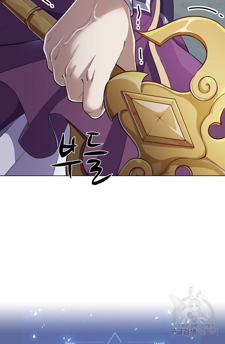 의천도룡기 71화 88