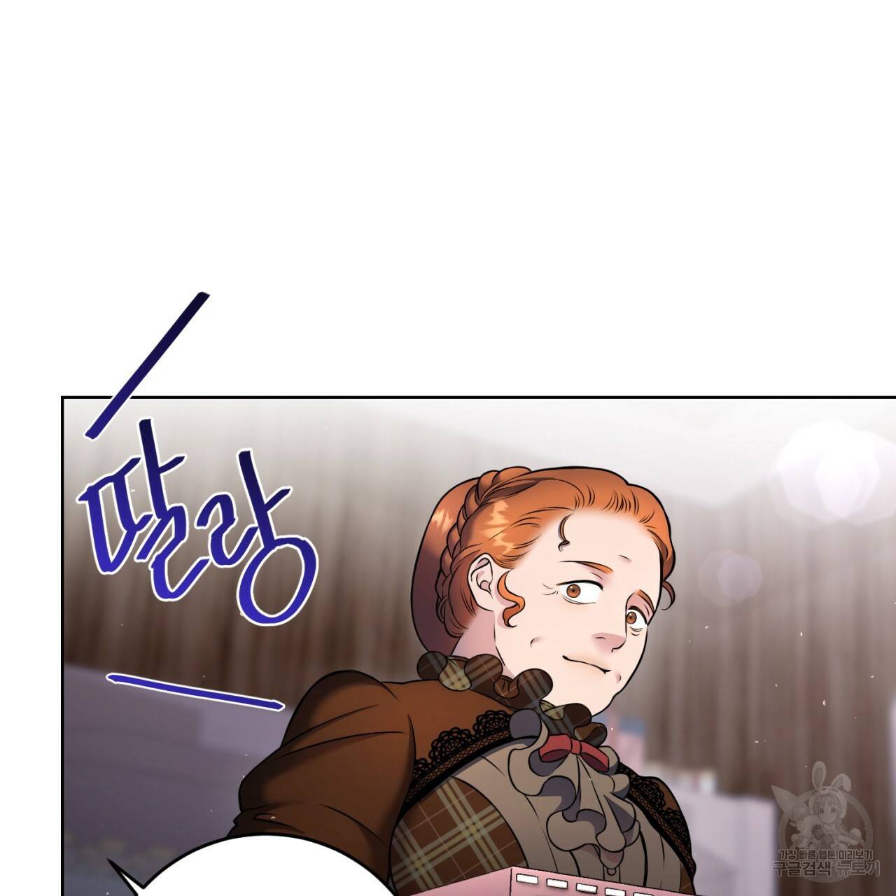 이스닐다 7화 4