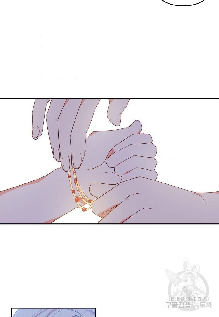 집착 서브 남주를 키웠습니다 31화 37