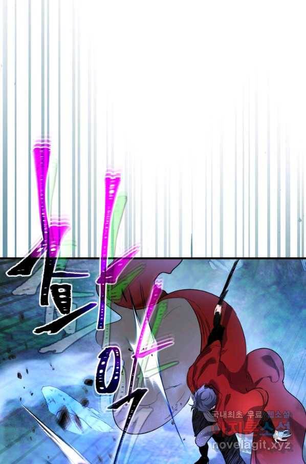 신과 함께 레벨업 48화 10
