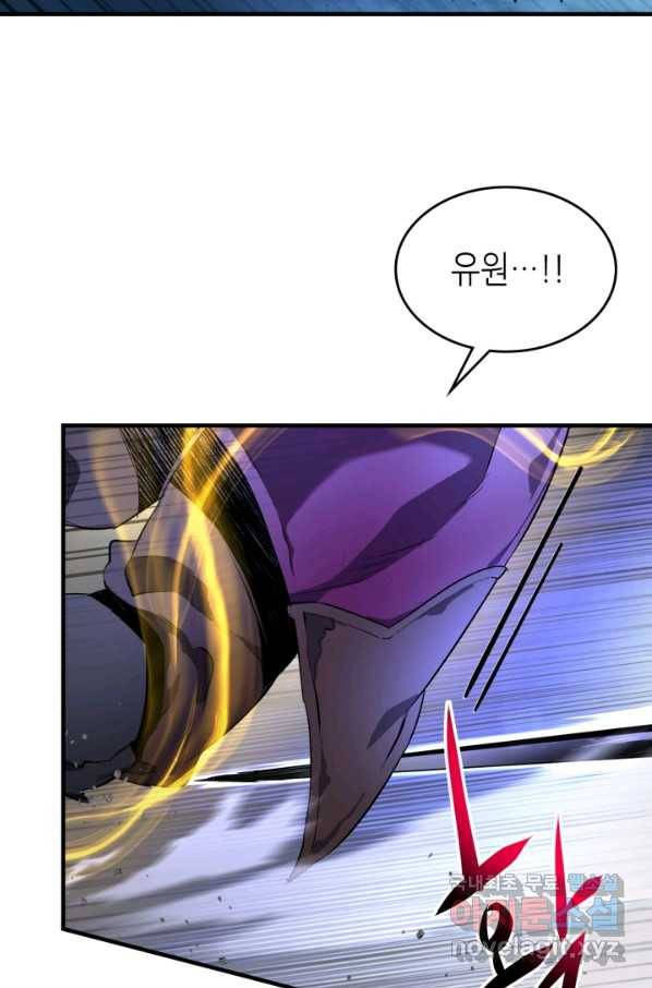 신과 함께 레벨업 48화 21