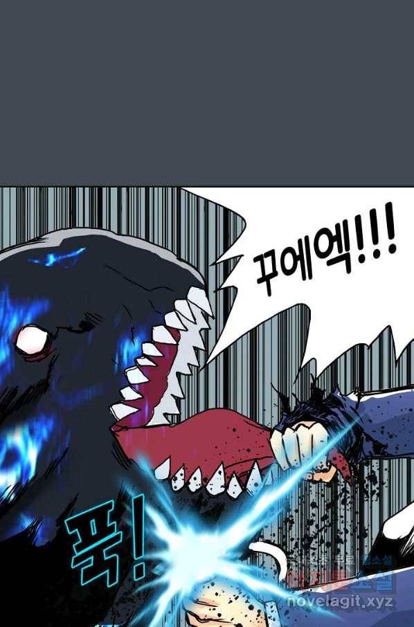 슈퍼 큐브 189화 4