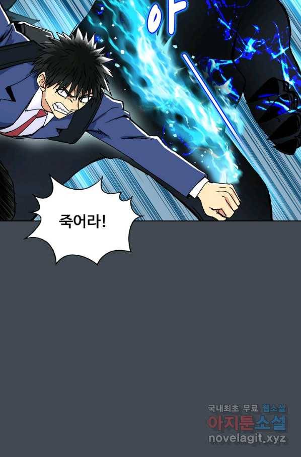 슈퍼 큐브 189화 10