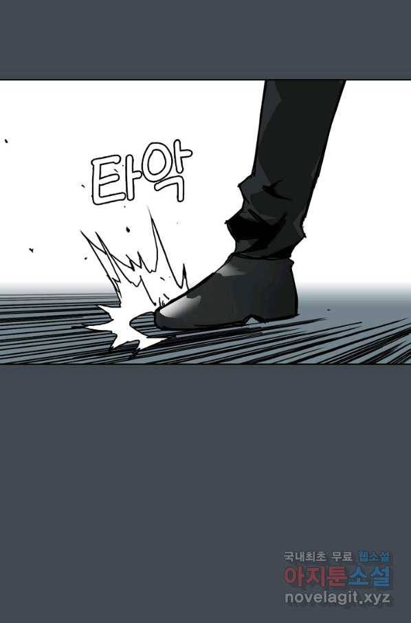 슈퍼 큐브 189화 11