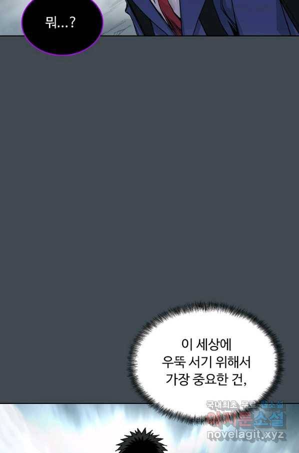슈퍼 큐브 189화 17