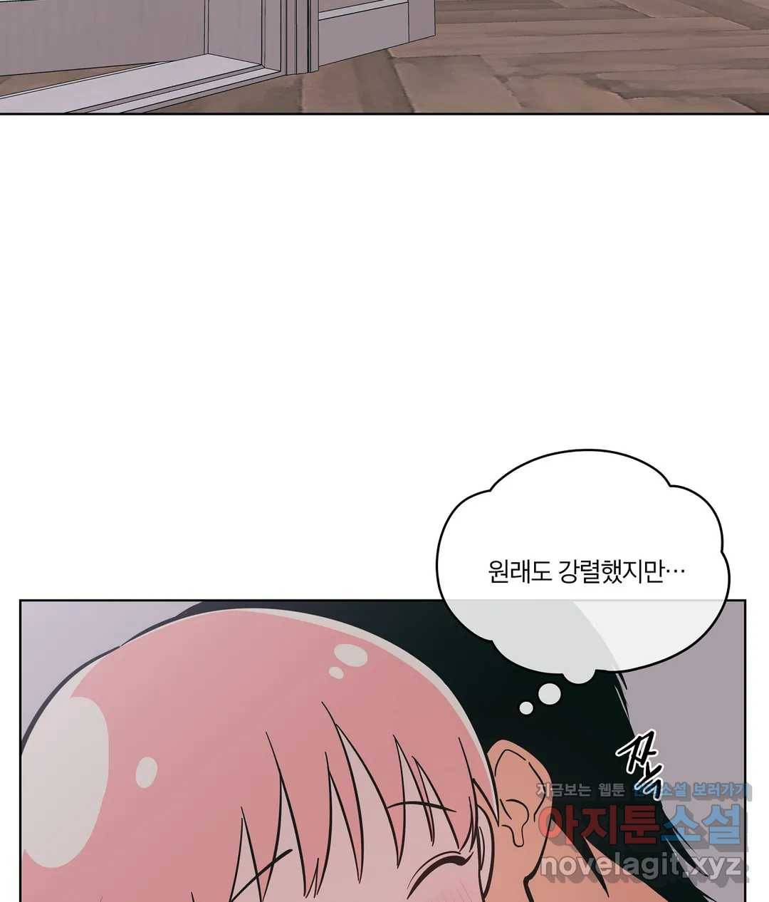 피치 소르베 25화 4