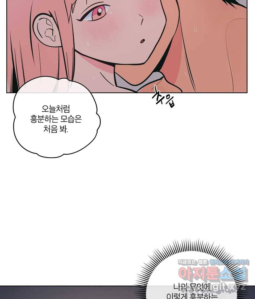 피치 소르베 25화 5