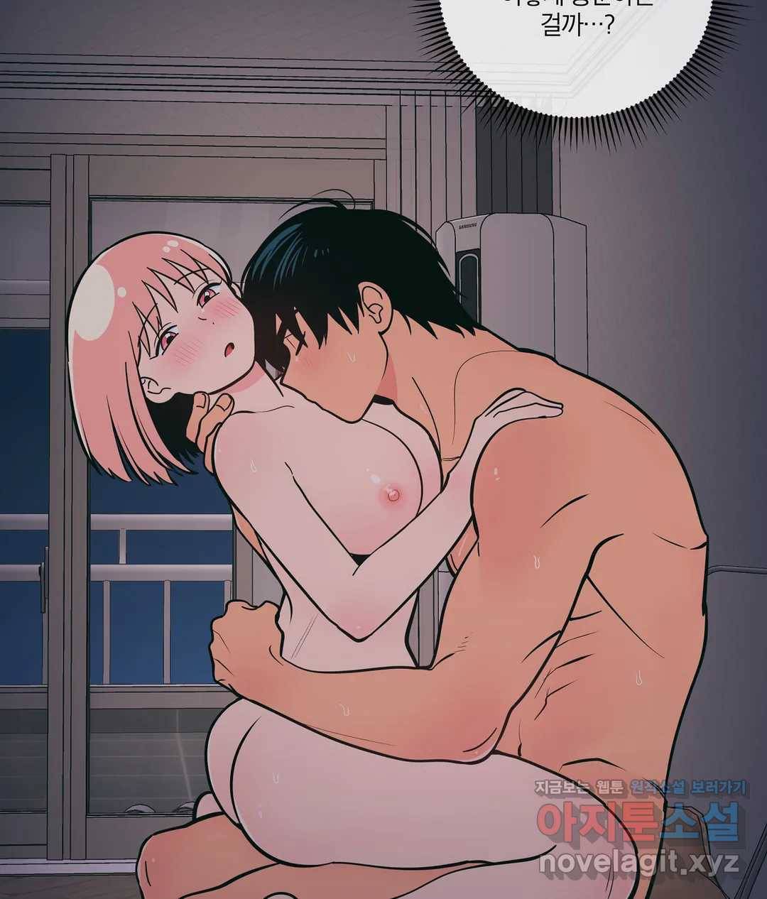피치 소르베 25화 6