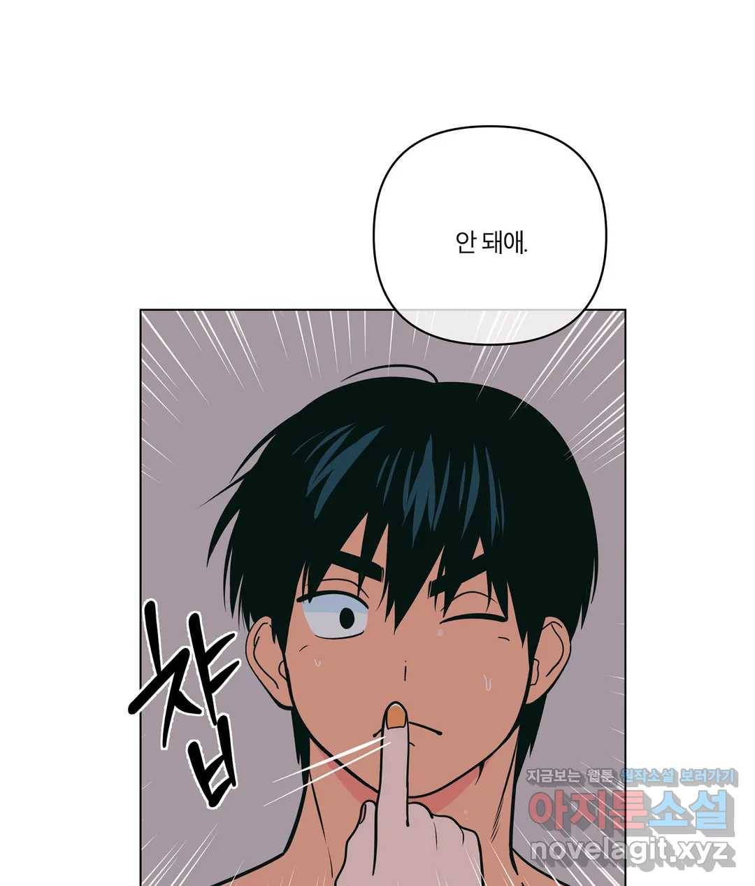 피치 소르베 25화 12