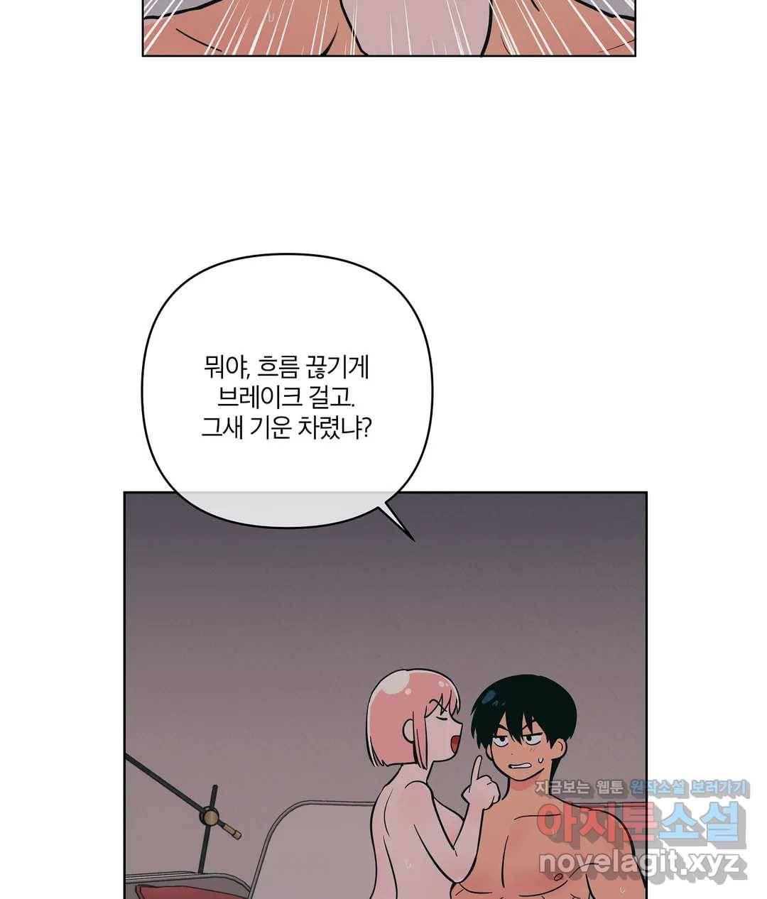 피치 소르베 25화 13