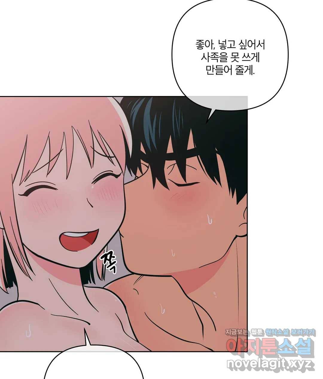 피치 소르베 25화 15