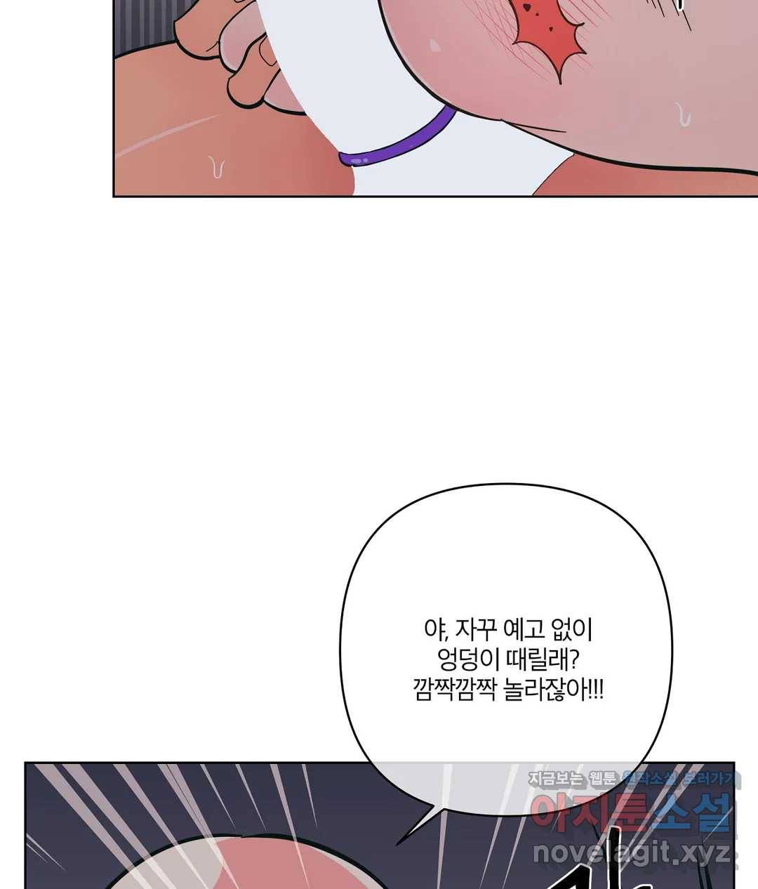피치 소르베 25화 17