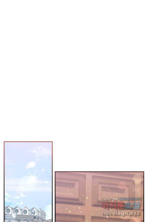 두 얼굴의 황녀 61화 1