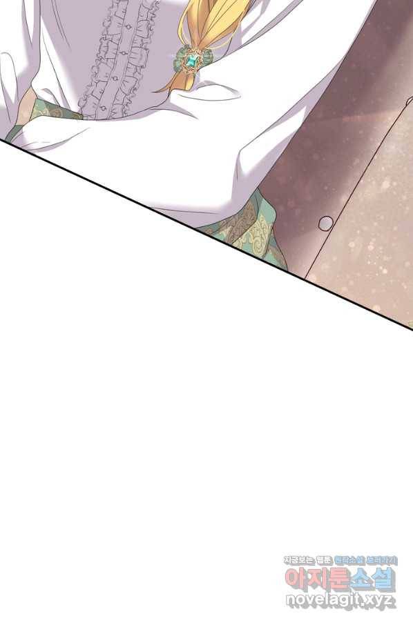 두 얼굴의 황녀 61화 16