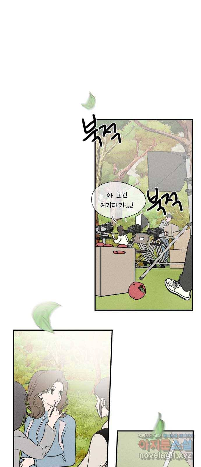 가짜 동맹 12화 1