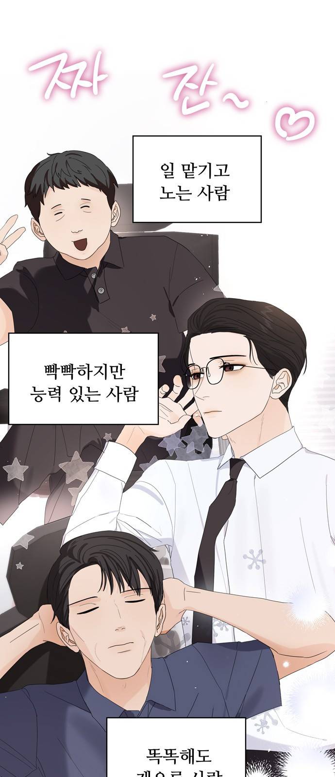 혁명 뒤 공주는 16화 3