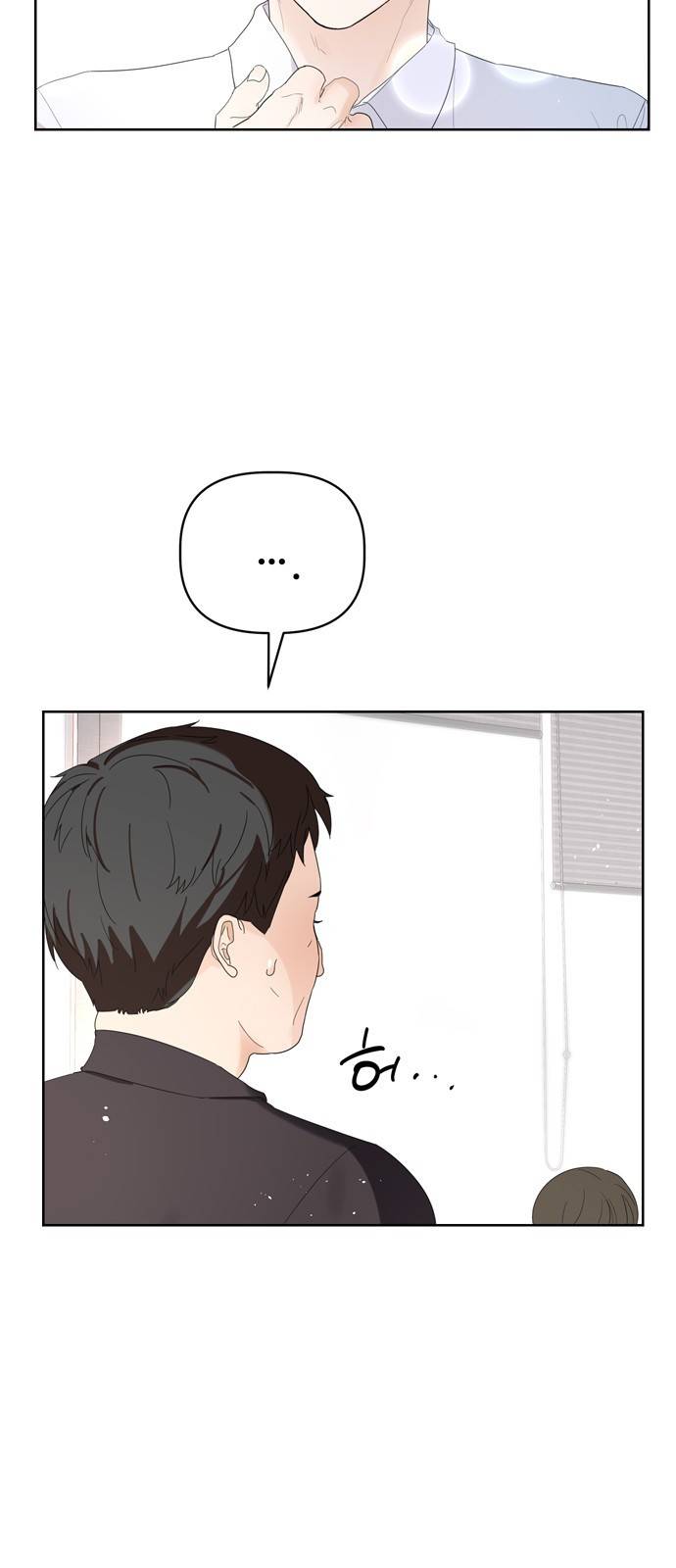 혁명 뒤 공주는 16화 12