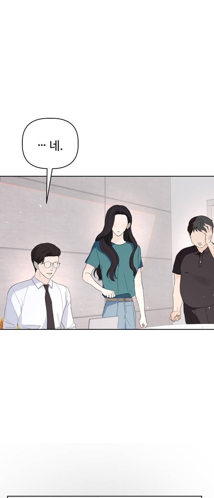 혁명 뒤 공주는 16화 16