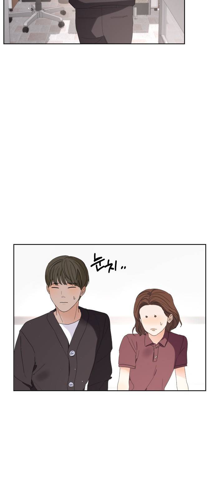 혁명 뒤 공주는 16화 18