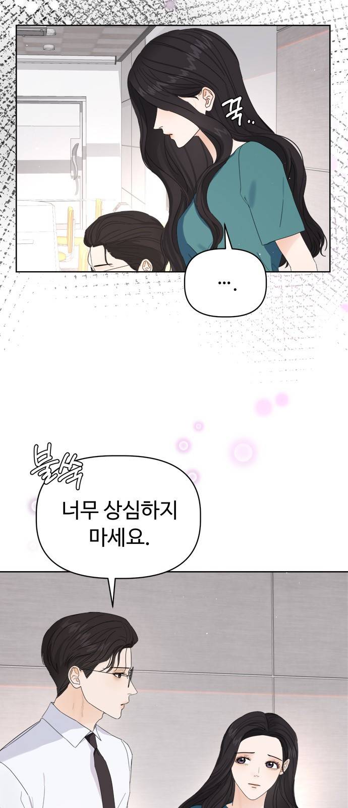 혁명 뒤 공주는 16화 20