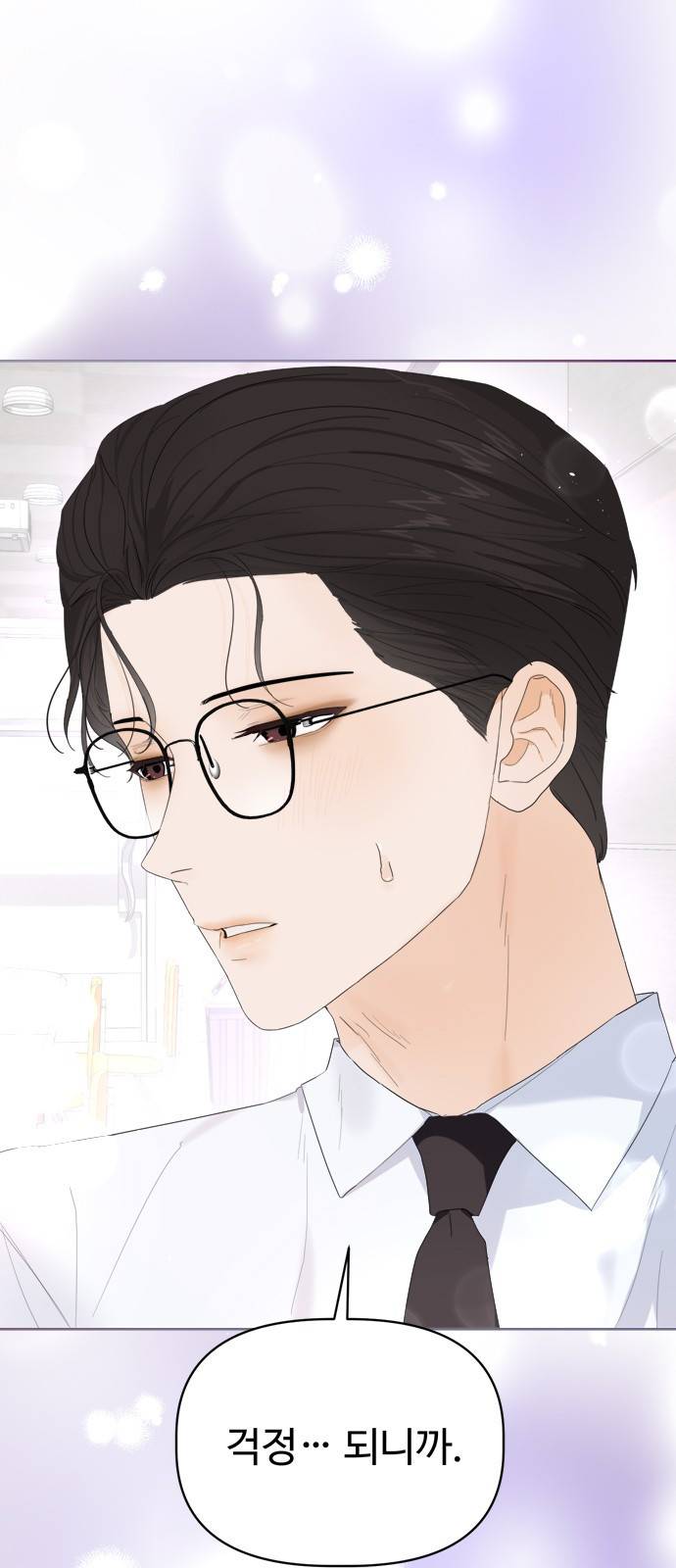 혁명 뒤 공주는 16화 30