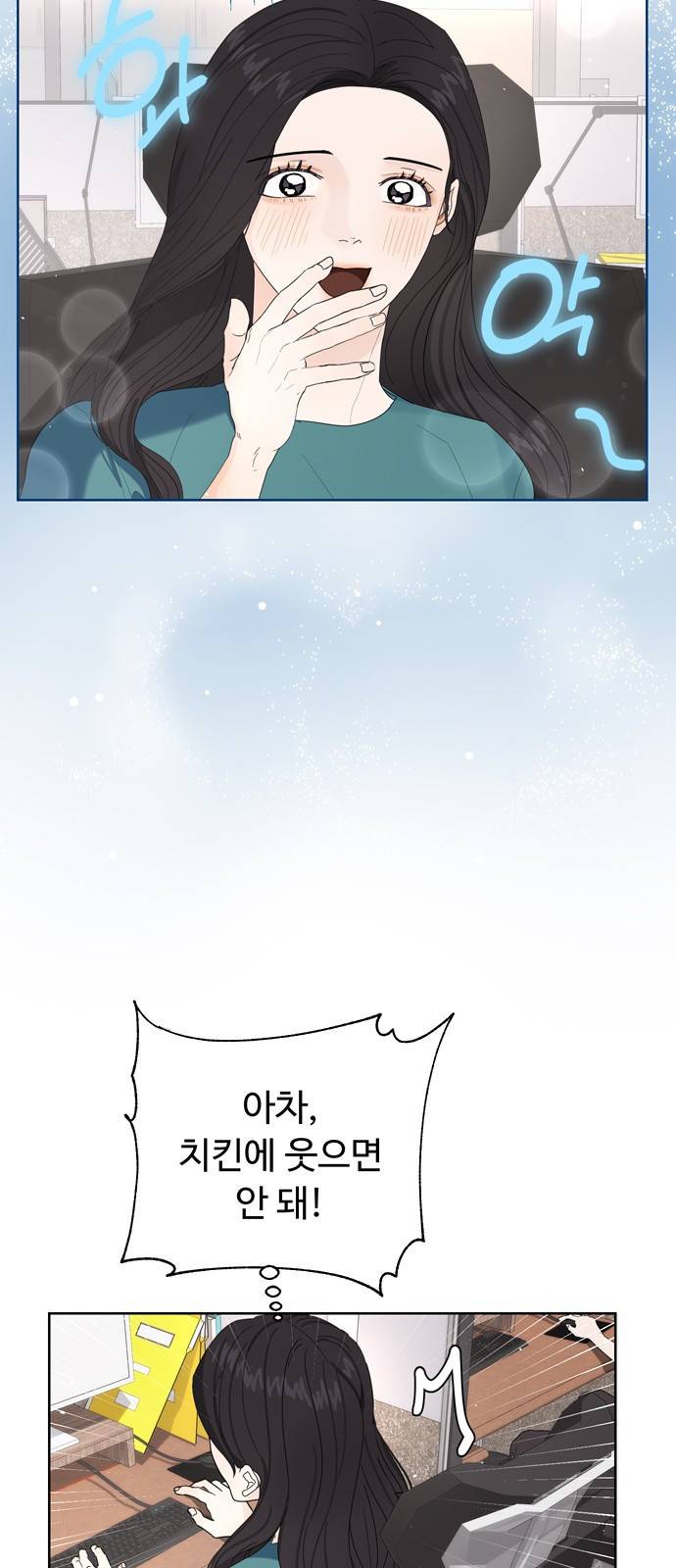 혁명 뒤 공주는 16화 37