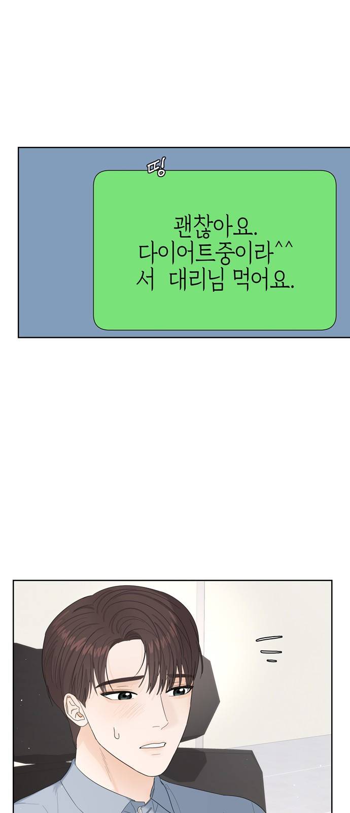 혁명 뒤 공주는 16화 39