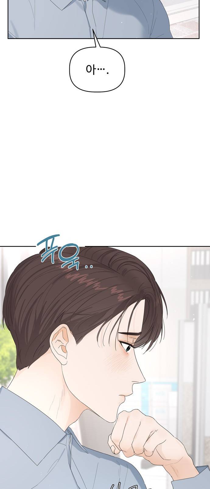 혁명 뒤 공주는 16화 40