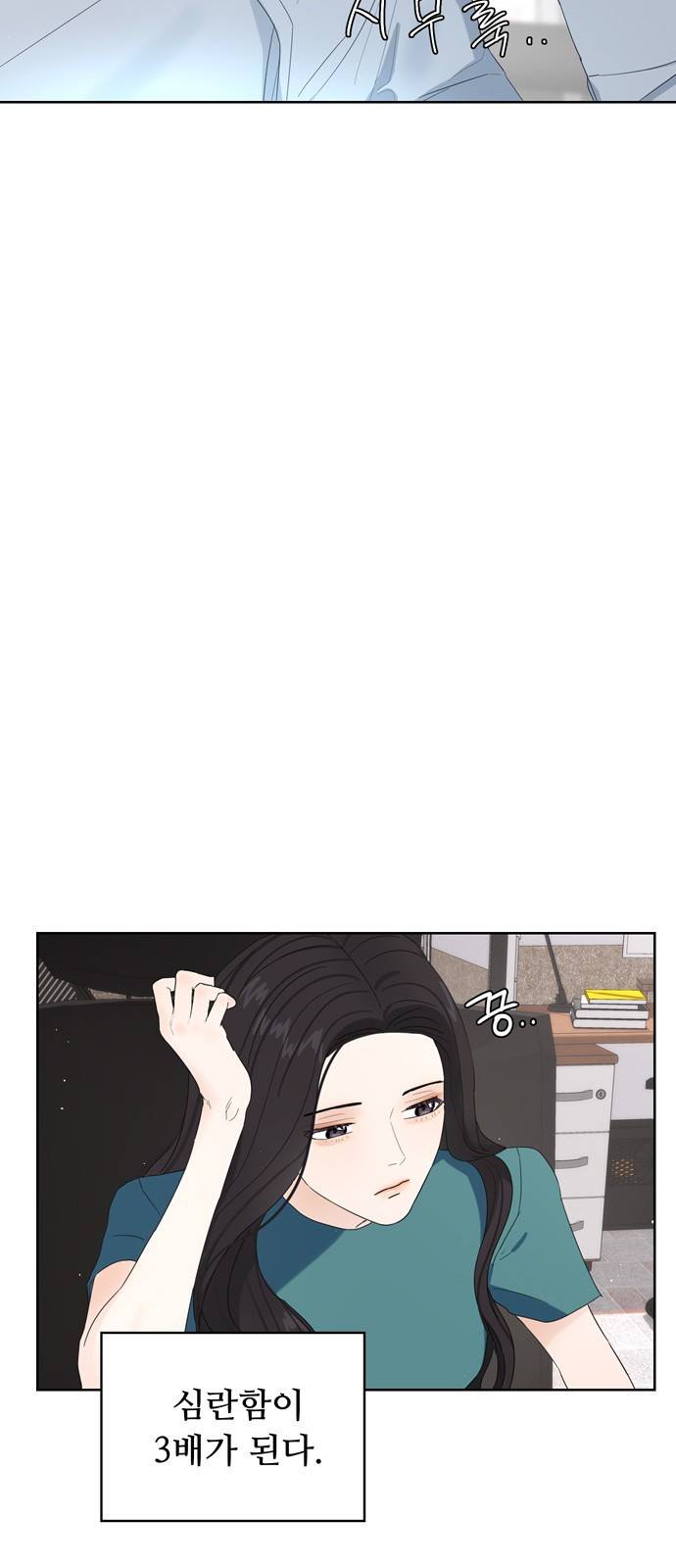 혁명 뒤 공주는 16화 41