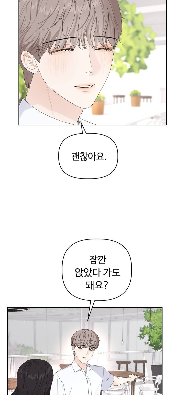 혁명 뒤 공주는 16화 52