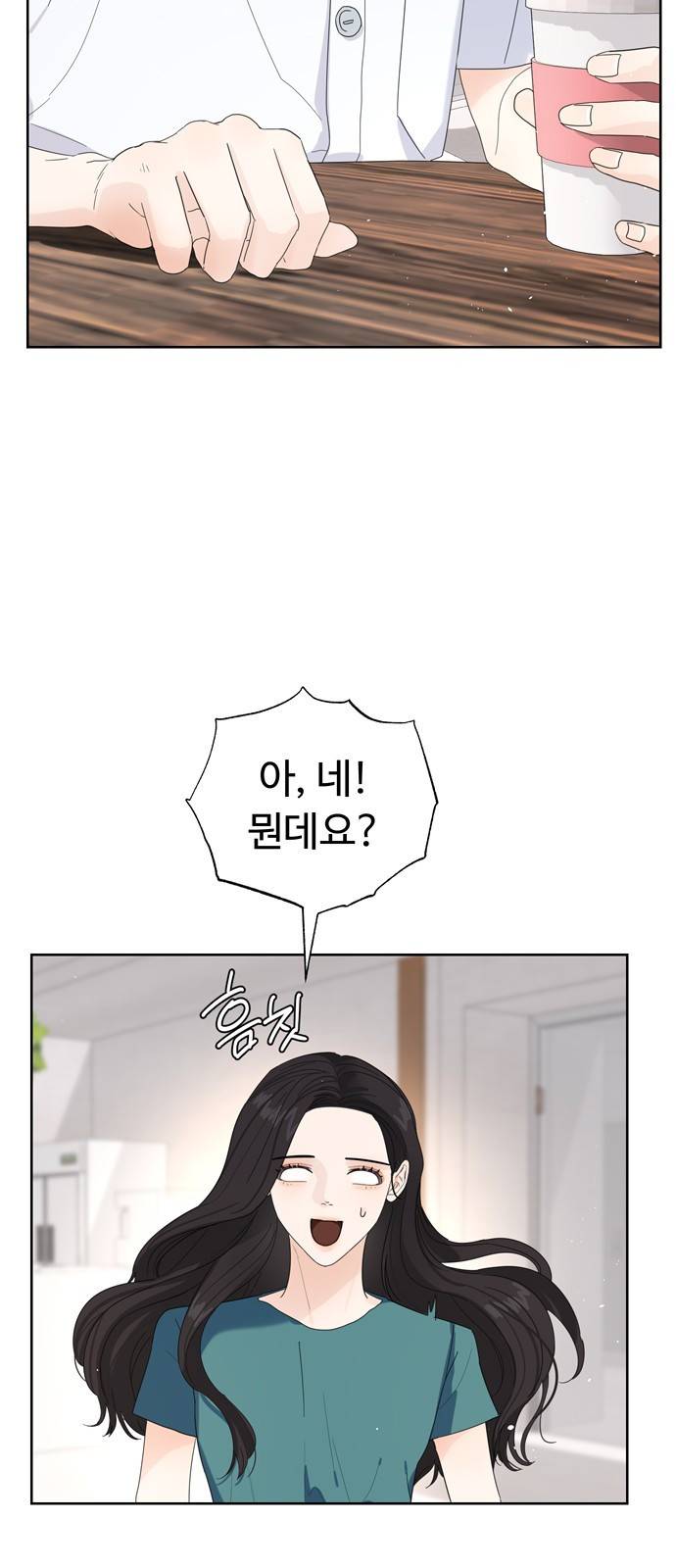 혁명 뒤 공주는 16화 64