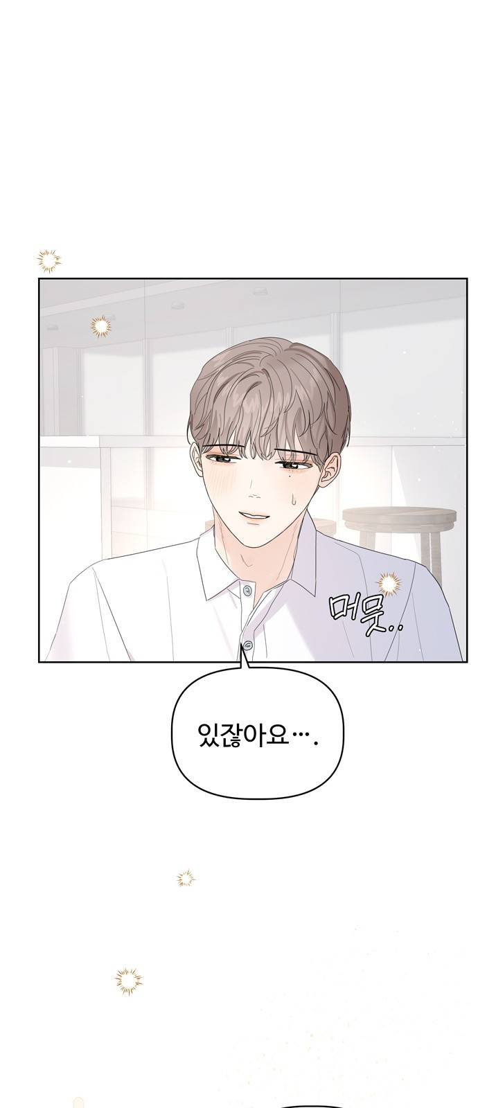 혁명 뒤 공주는 16화 65