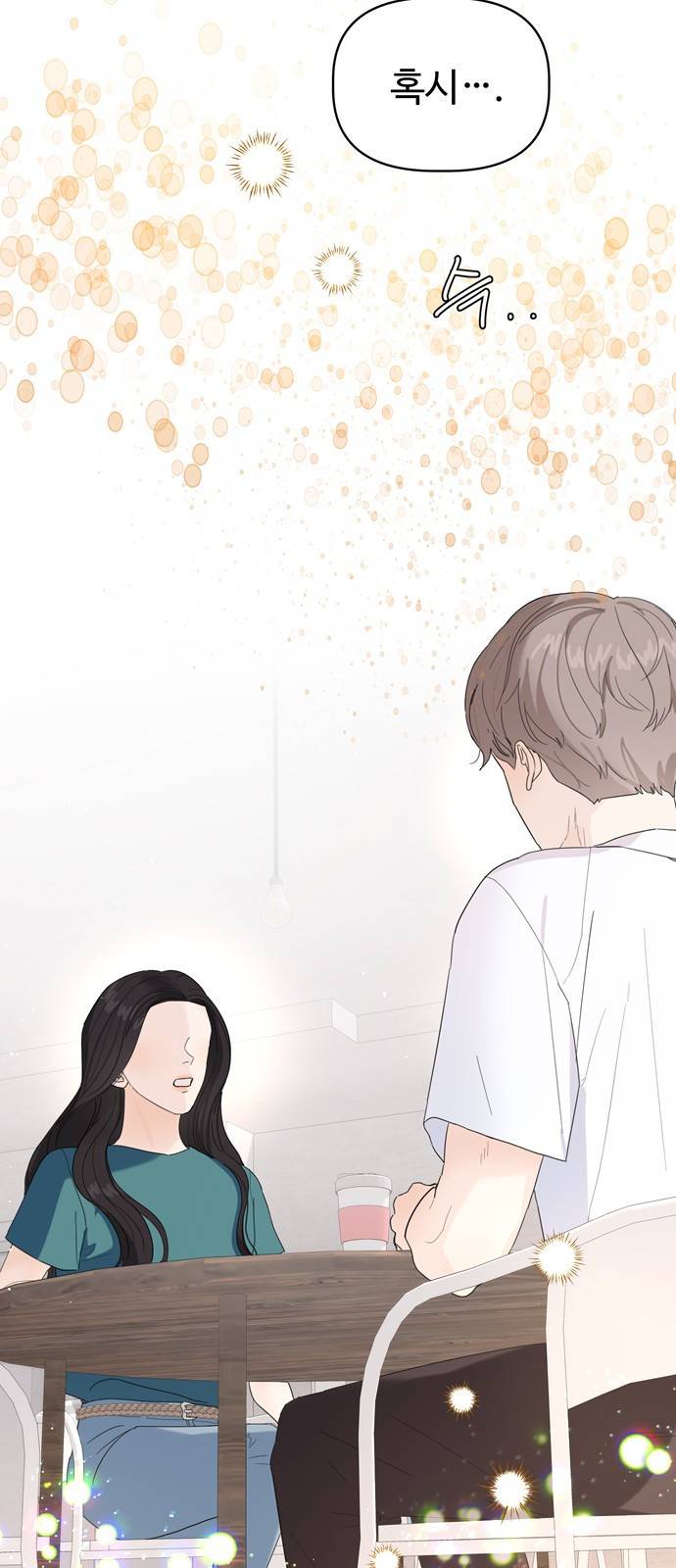 혁명 뒤 공주는 16화 66