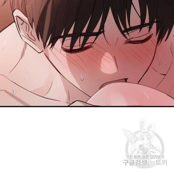 비즈니스 여친 7화 107