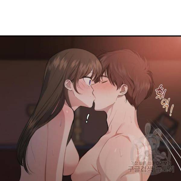 비즈니스 여친 7화 171