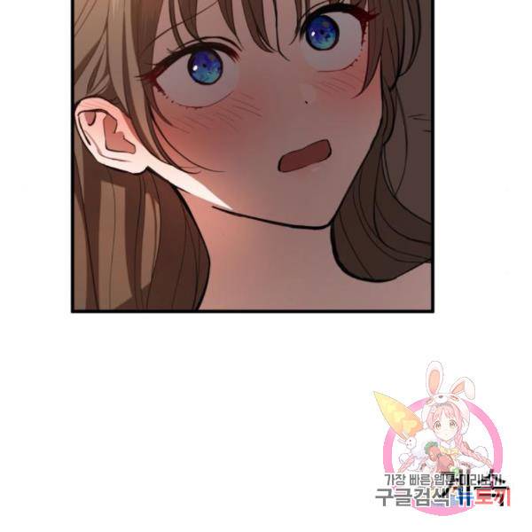 비즈니스 여친 7화 177