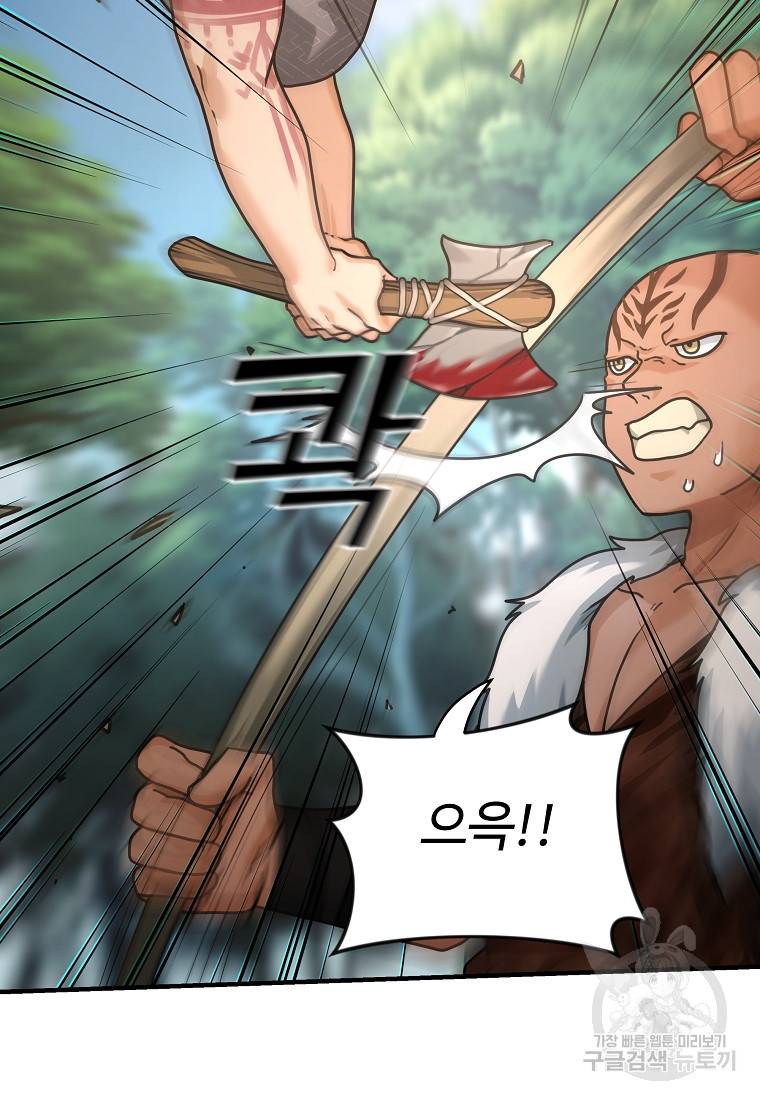 간신이 나라를 살림 4화 49