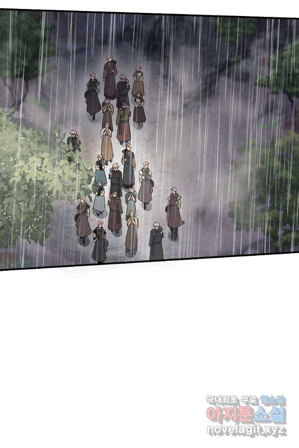 간신이 나라를 살림 9화 68