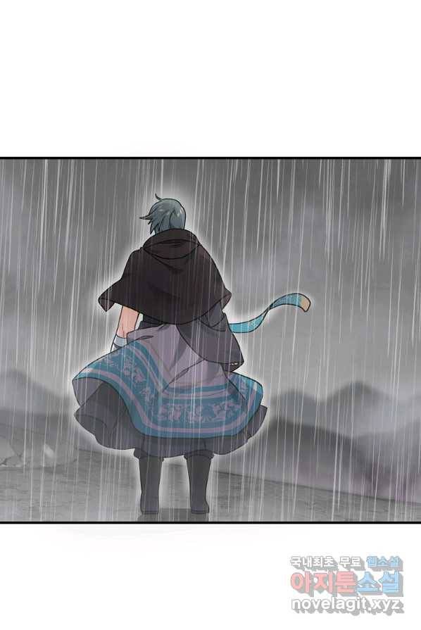 간신이 나라를 살림 9화 71