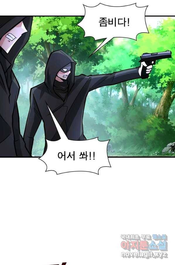 링 오브 가디언 182화 3
