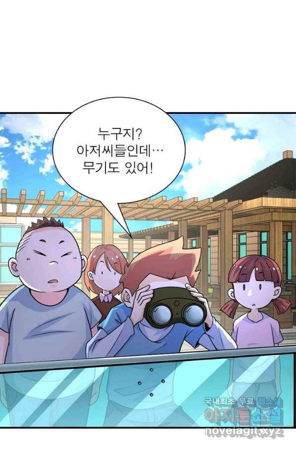 링 오브 가디언 182화 22