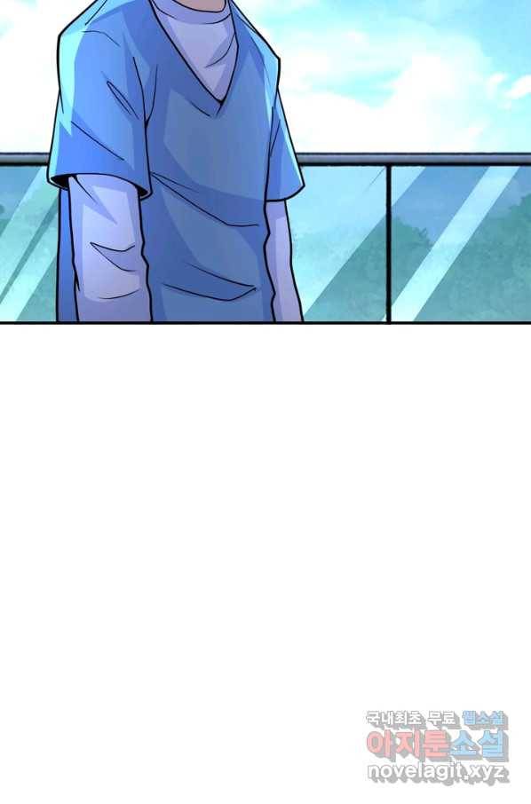 링 오브 가디언 182화 31