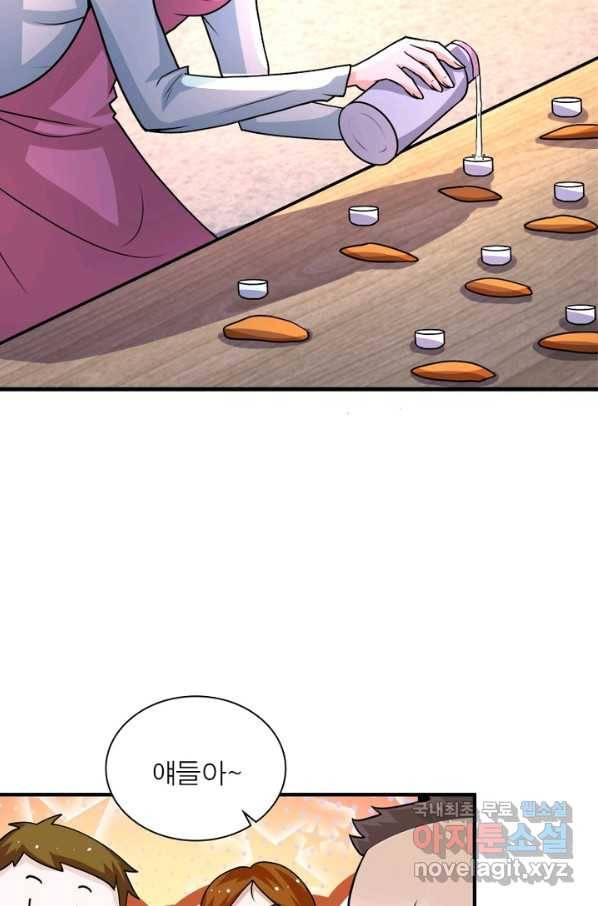 링 오브 가디언 182화 35
