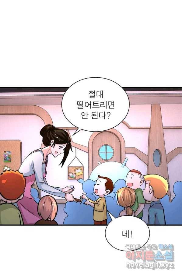 링 오브 가디언 182화 38