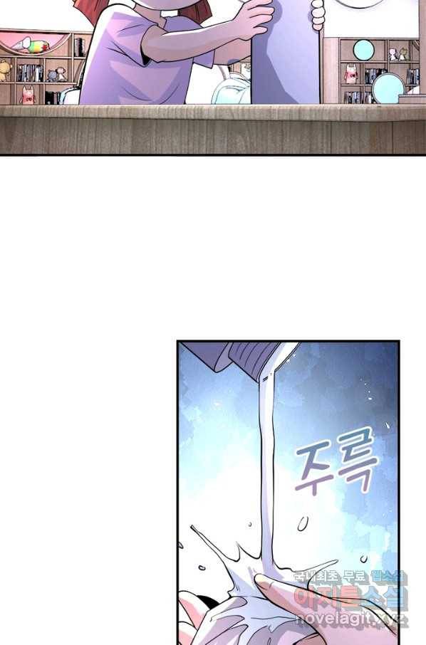 링 오브 가디언 182화 63