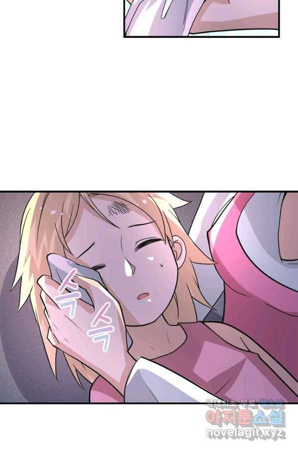 링 오브 가디언 182화 64