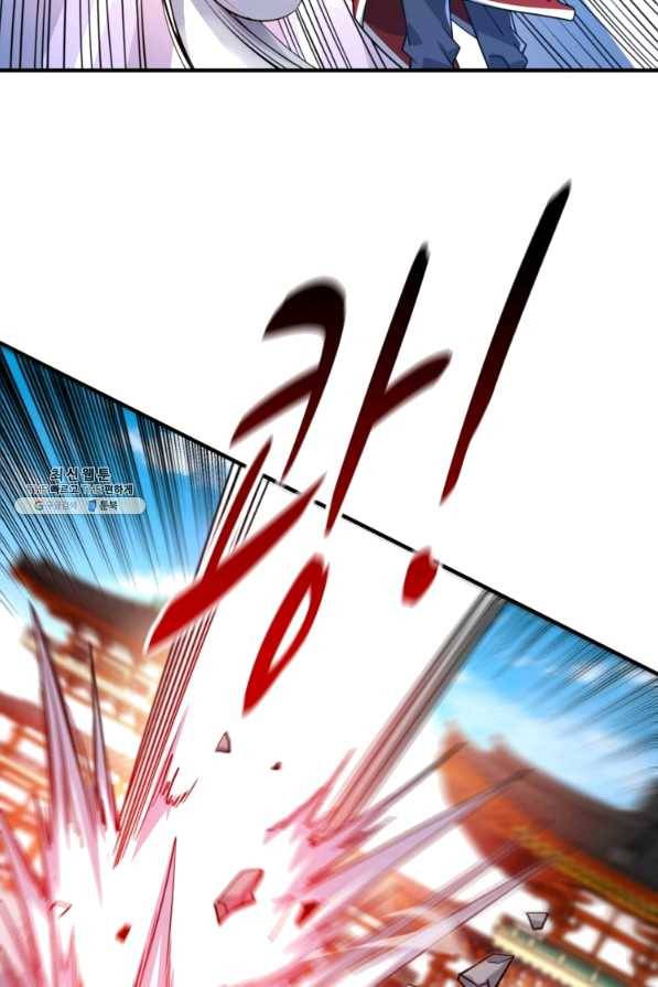 무영삼천도 80화 62