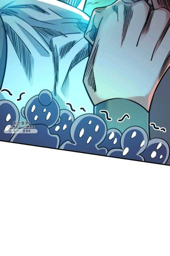 무영삼천도 80화 77